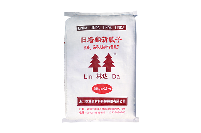 瓷磚、馬賽克翻新膩子